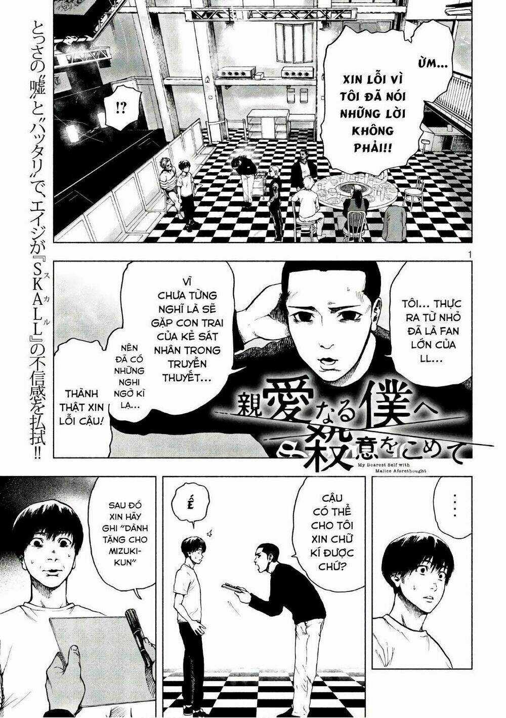 Shin'ai Naru Boku E Satsui Wo Komete Chapter 7 trang 2