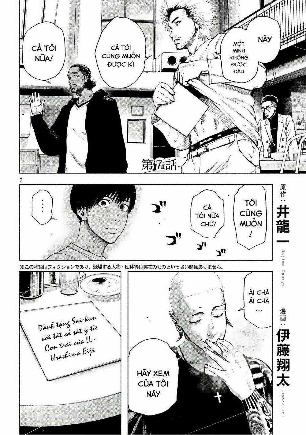 Shin'ai Naru Boku E Satsui Wo Komete Chapter 7 trang 3
