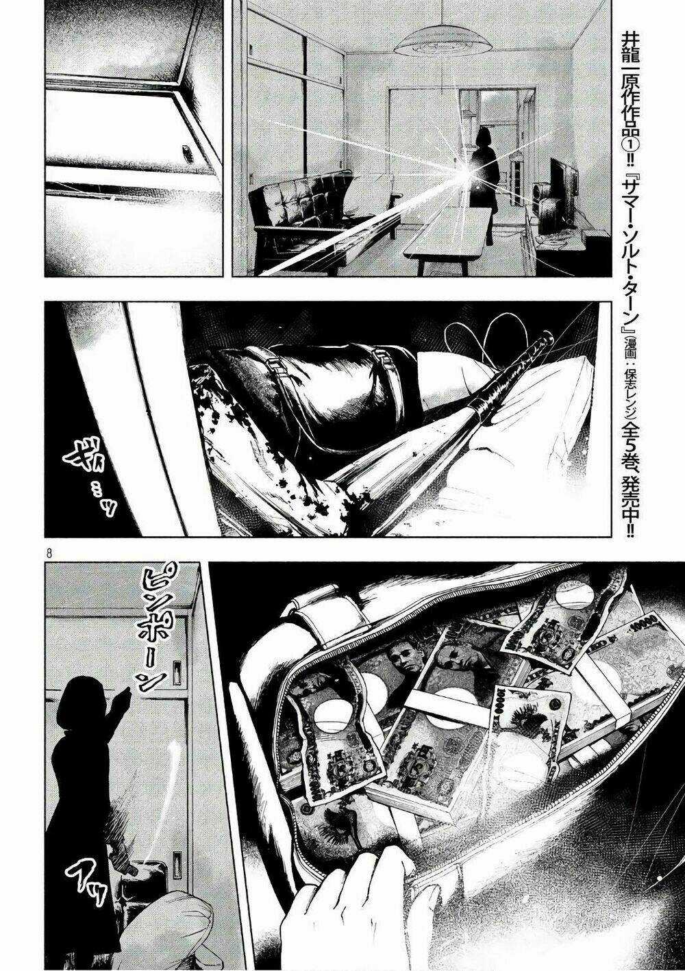 Shin'ai Naru Boku E Satsui Wo Komete Chapter 7 trang 9