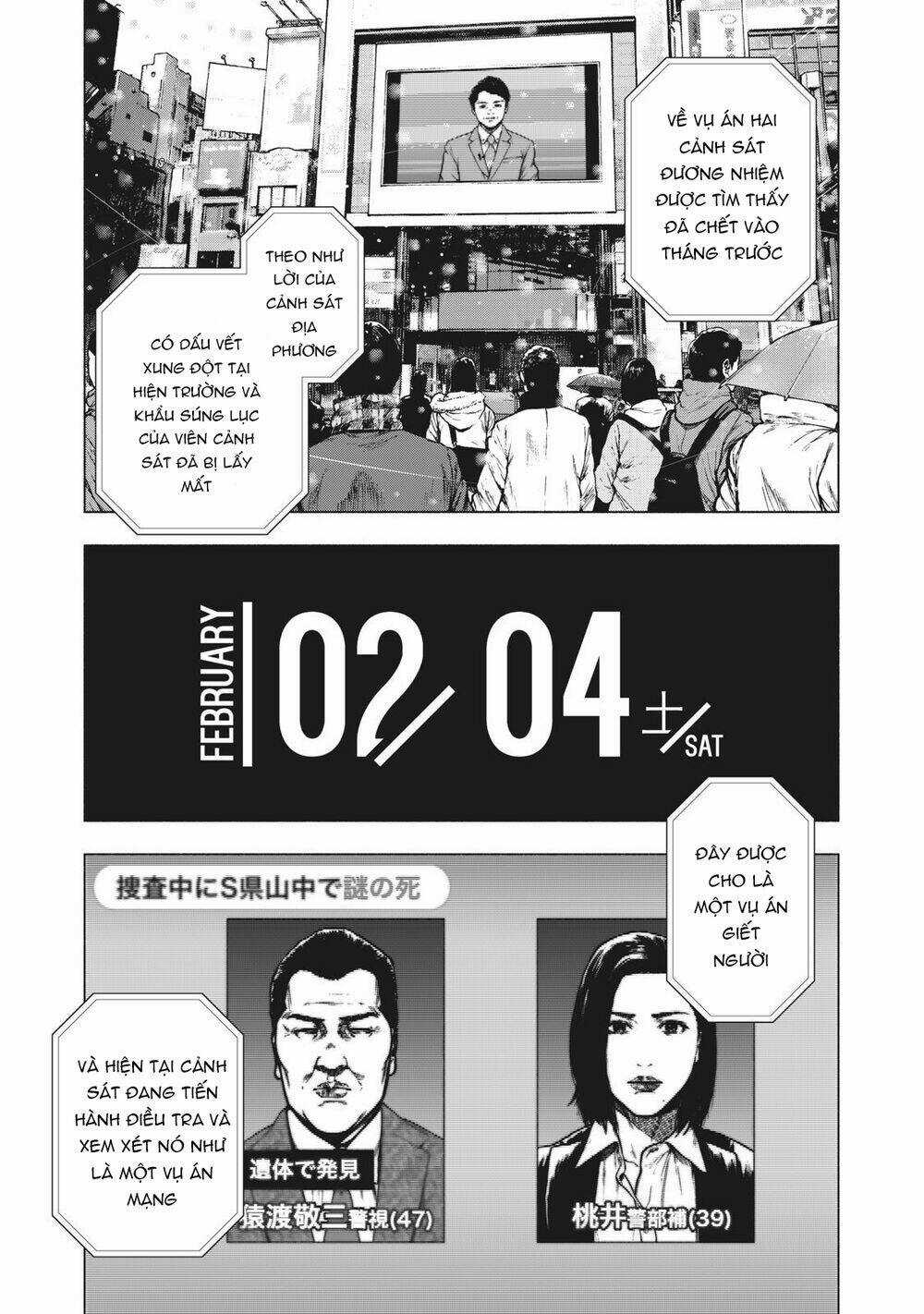 Shin'ai Naru Boku E Satsui Wo Komete Chapter 71 trang 3