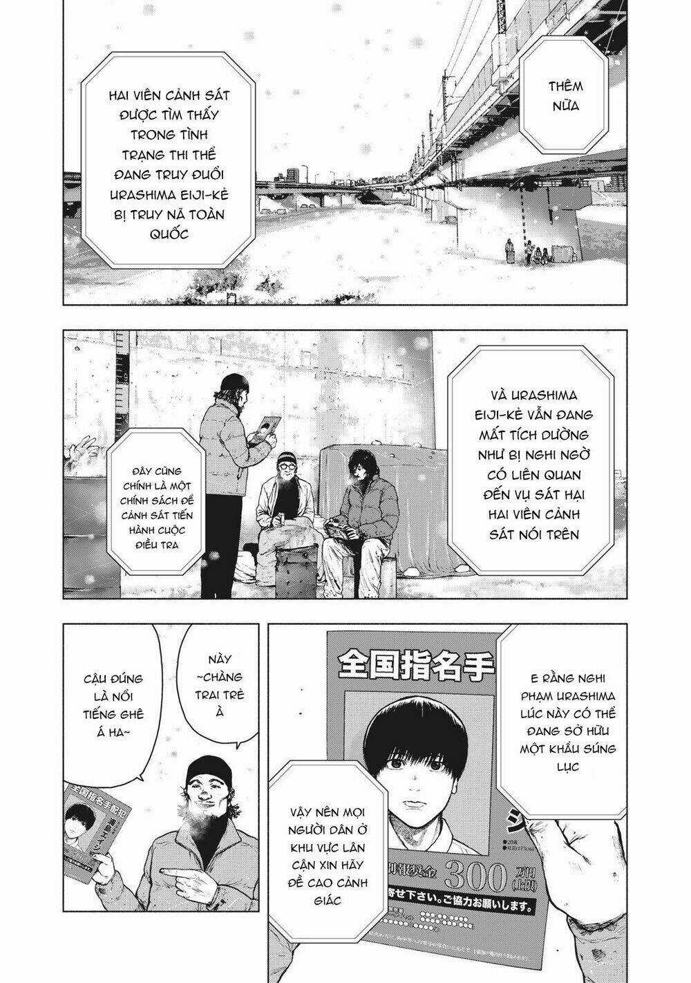 Shin'ai Naru Boku E Satsui Wo Komete Chapter 71 trang 4