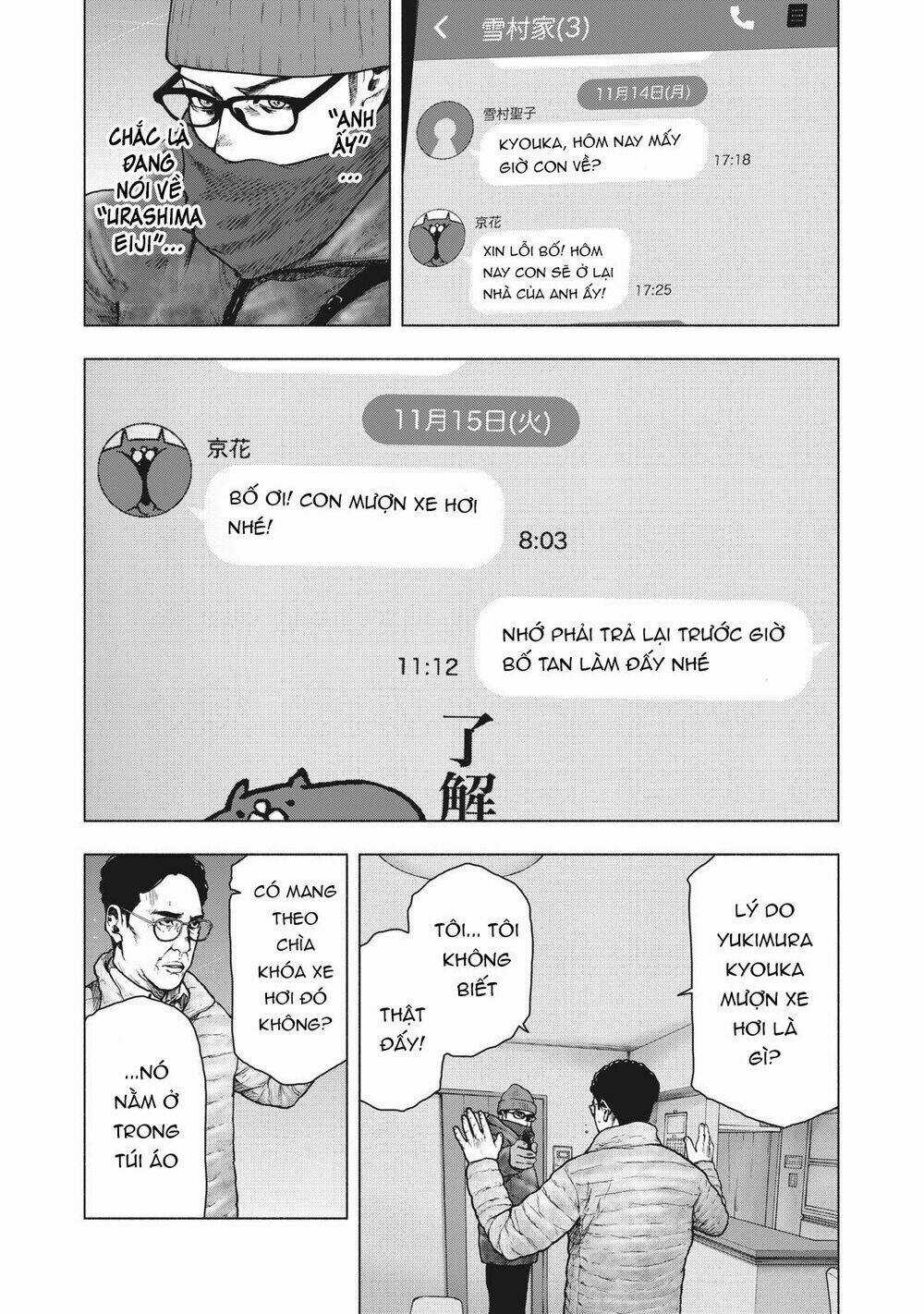 Shin'ai Naru Boku E Satsui Wo Komete Chapter 72 trang 12