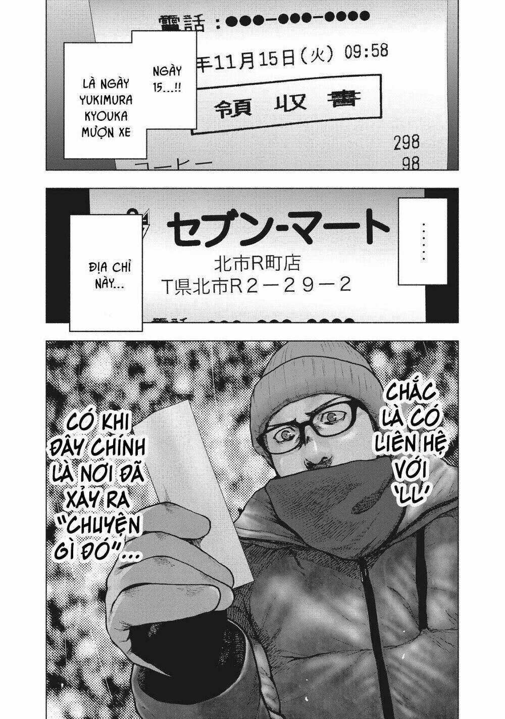 Shin'ai Naru Boku E Satsui Wo Komete Chapter 72 trang 22