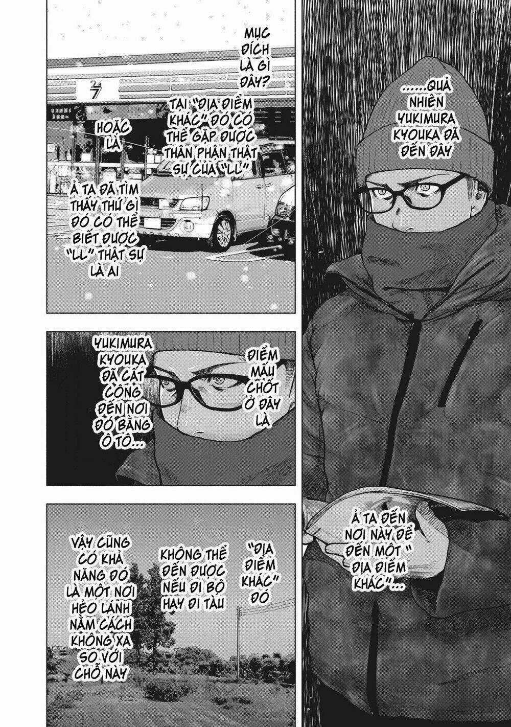 Shin'ai Naru Boku E Satsui Wo Komete Chapter 73 trang 16