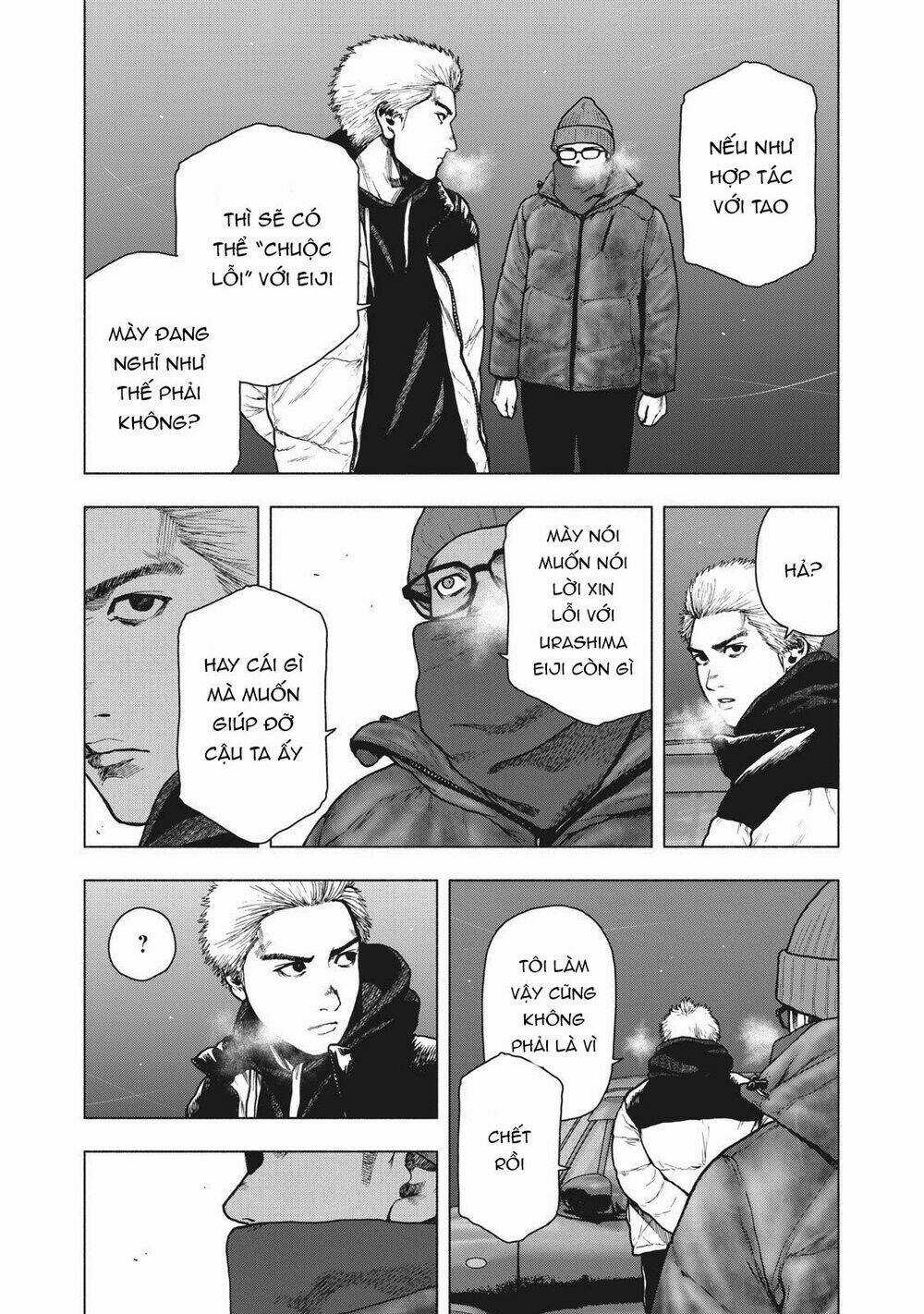 Shin'ai Naru Boku E Satsui Wo Komete Chapter 74 trang 13