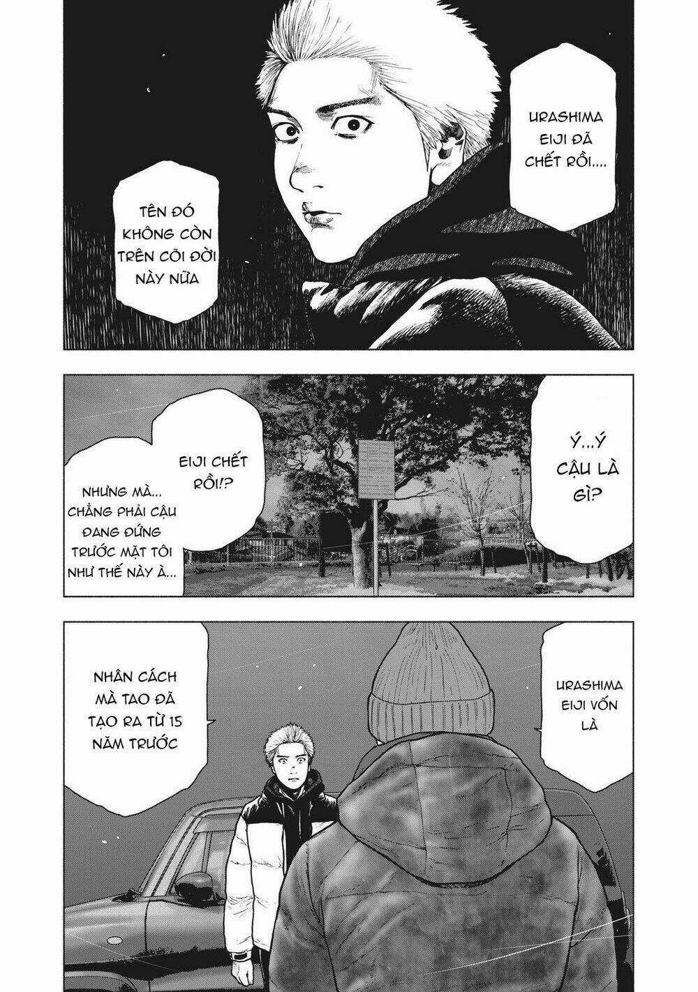 Shin'ai Naru Boku E Satsui Wo Komete Chapter 74 trang 14