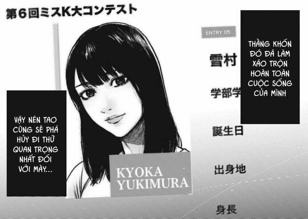 Shin'ai Naru Boku E Satsui Wo Komete Chapter 77 trang 20