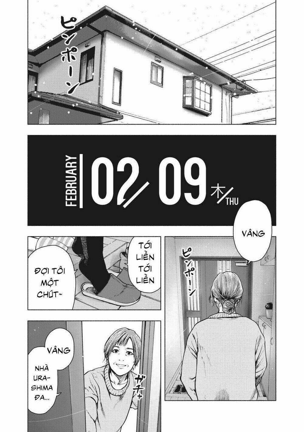 Shin'ai Naru Boku E Satsui Wo Komete Chapter 77 trang 3