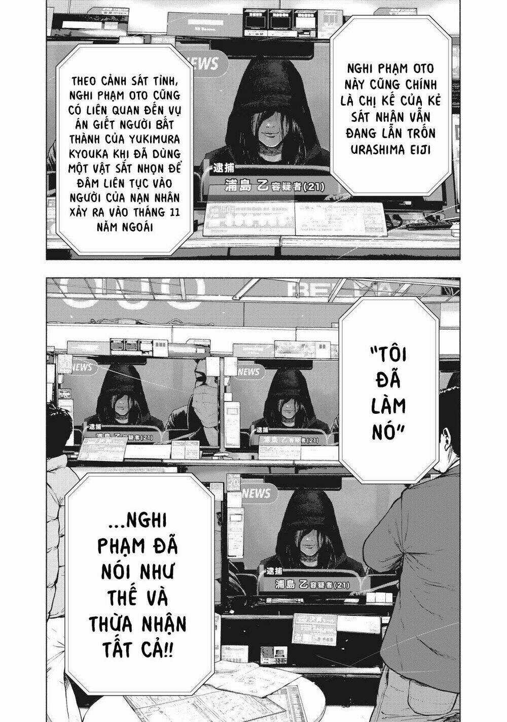 Shin'ai Naru Boku E Satsui Wo Komete Chapter 77 trang 7