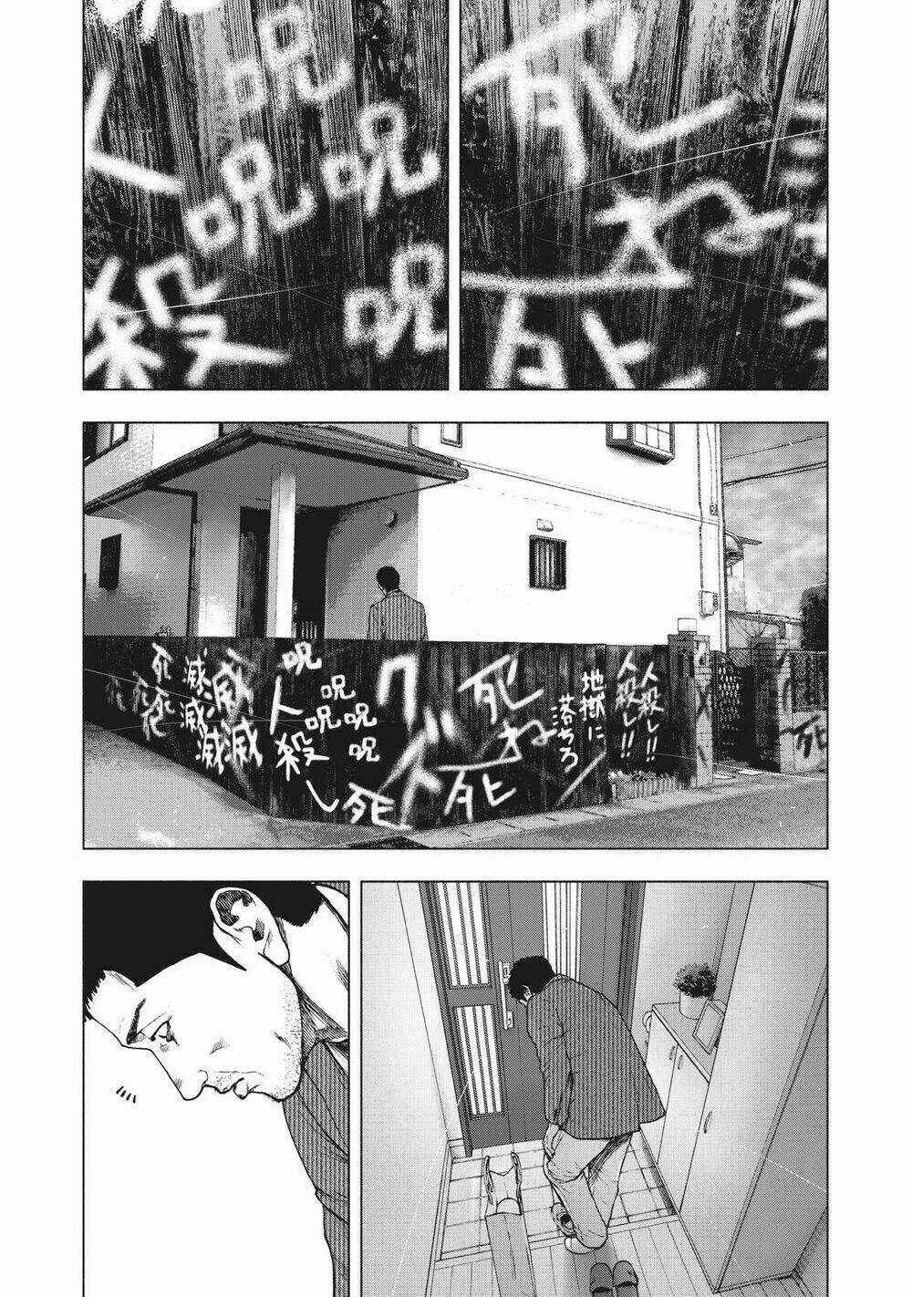 Shin'ai Naru Boku E Satsui Wo Komete Chapter 79 trang 17