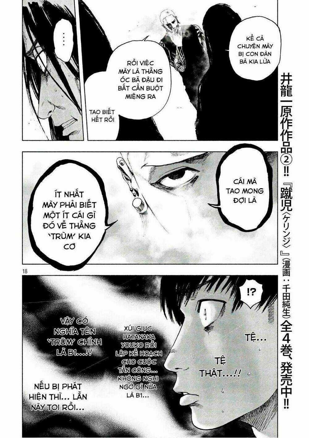 Shin'ai Naru Boku E Satsui Wo Komete Chapter 8 trang 19