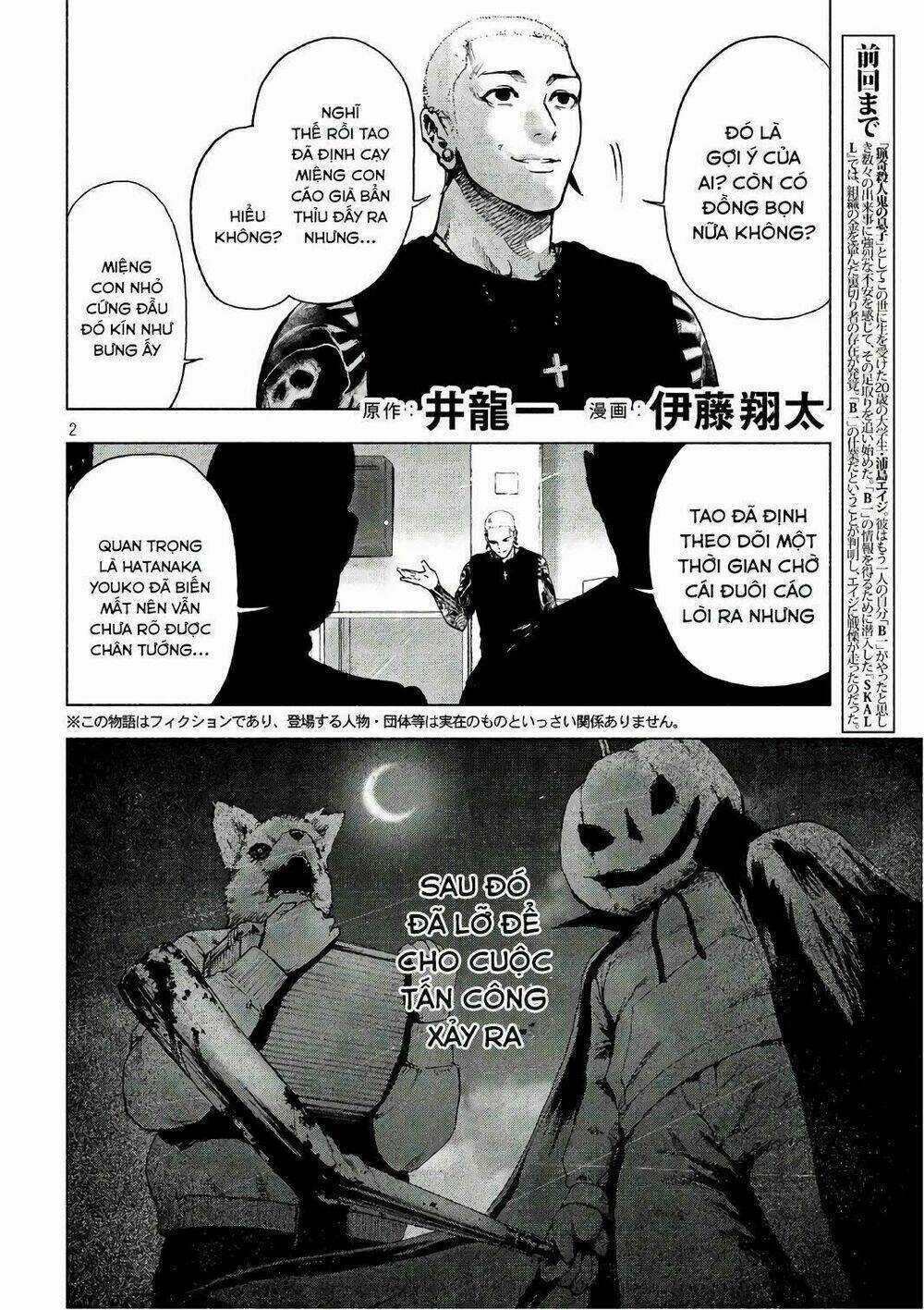 Shin'ai Naru Boku E Satsui Wo Komete Chapter 8 trang 3