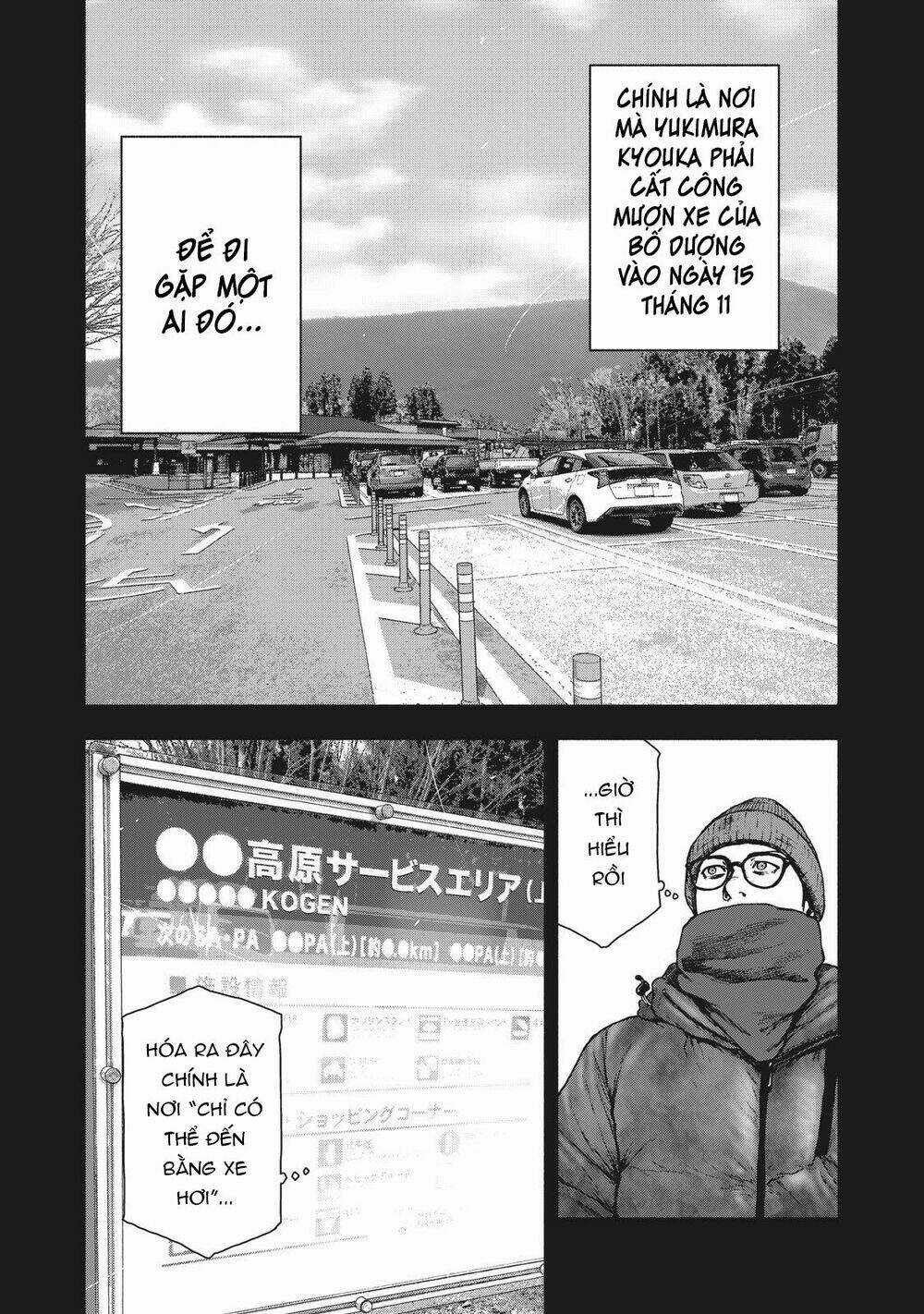 Shin'ai Naru Boku E Satsui Wo Komete Chapter 82 trang 8