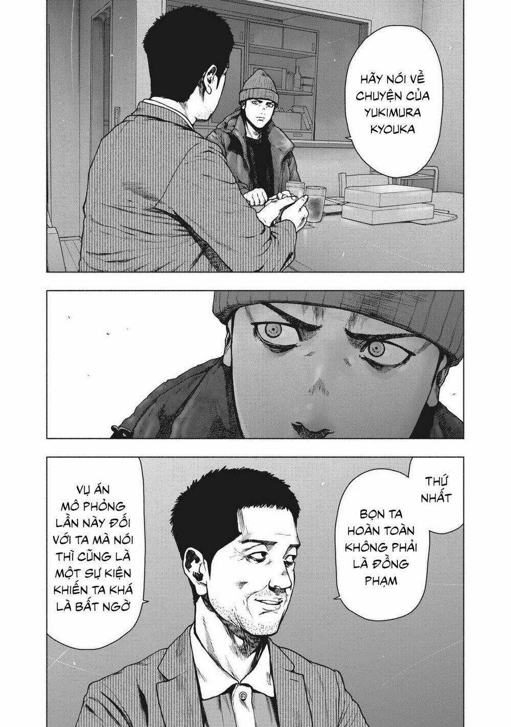 Shin'ai Naru Boku E Satsui Wo Komete Chapter 87 trang 4