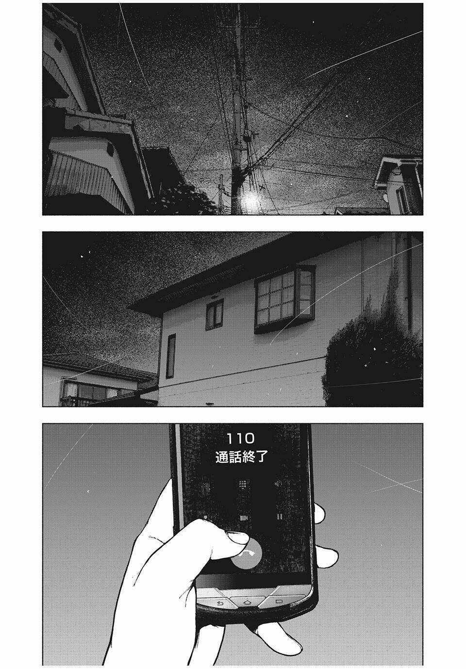 Shin'ai Naru Boku E Satsui Wo Komete Chapter 89 trang 3