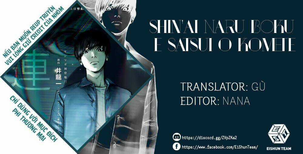 Shin'ai Naru Boku E Satsui Wo Komete Chapter 93 trang 2