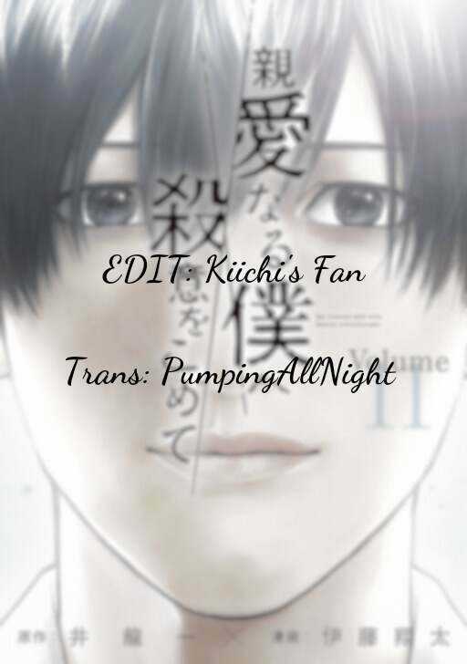 Shin'ai Naru Boku E Satsui Wo Komete Chapter 97 trang 22