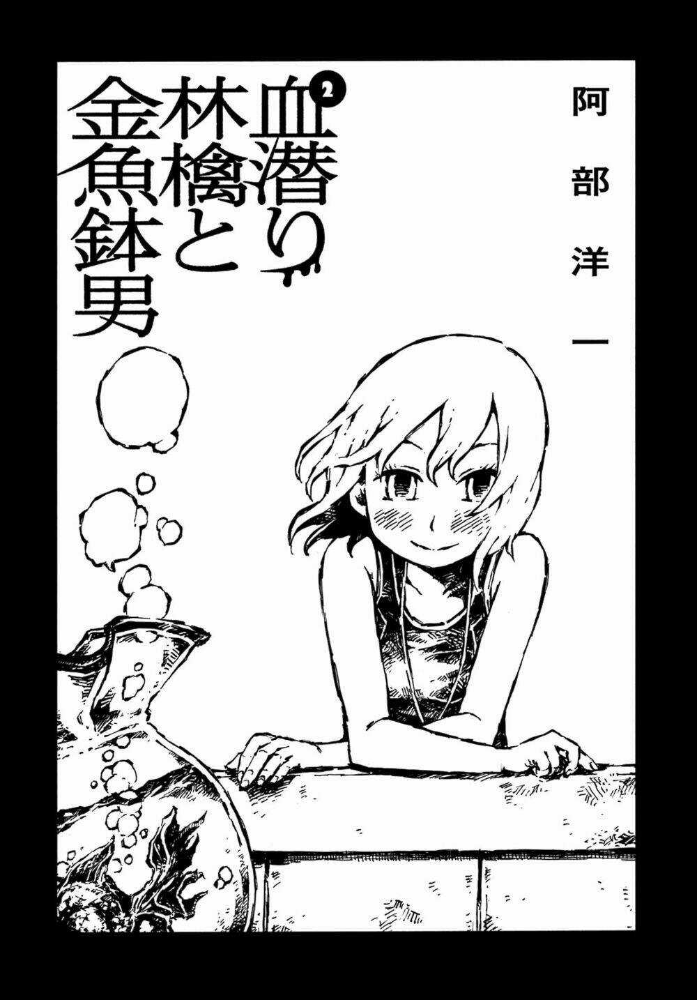 Shin Chimoguri Ringo To Kingyobachi Otoko Chapter 8 trang 4