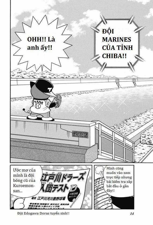 Shin Dorabase Chapter 1.1 trang 6