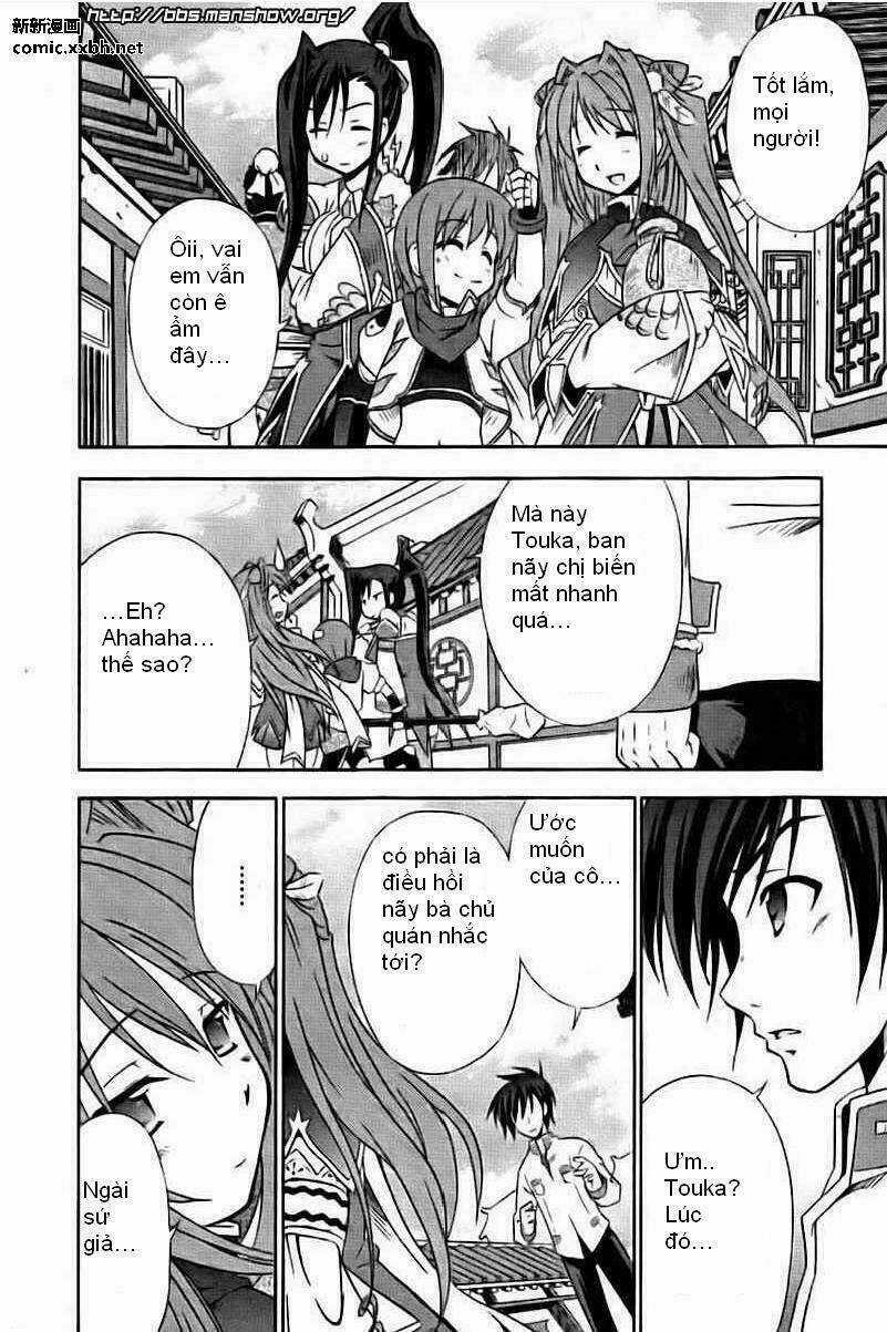 Shin Koihime Musou Chapter 1 trang 21