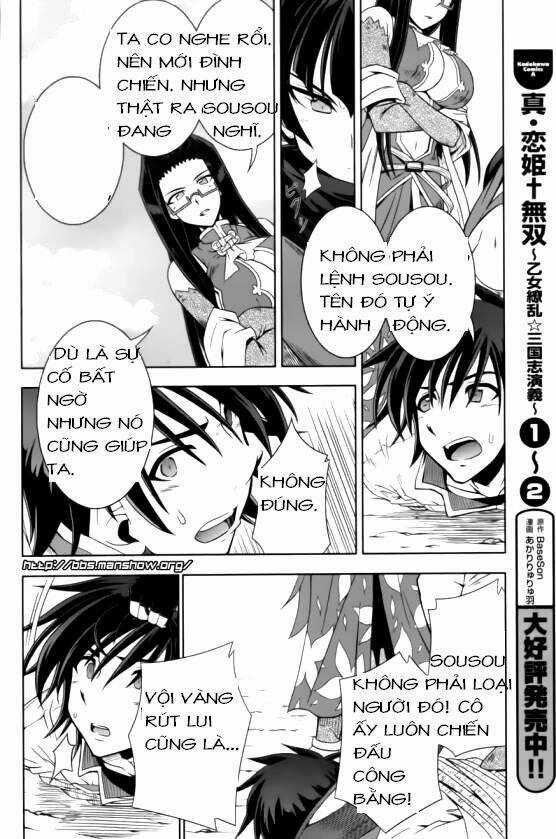 Shin Koihime Musou Chapter 14 trang 9