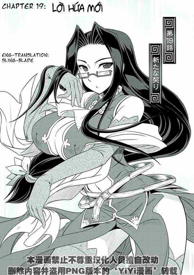 Shin Koihime Musou Chapter 19 trang 2
