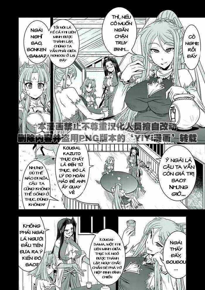 Shin Koihime Musou Chapter 19 trang 6