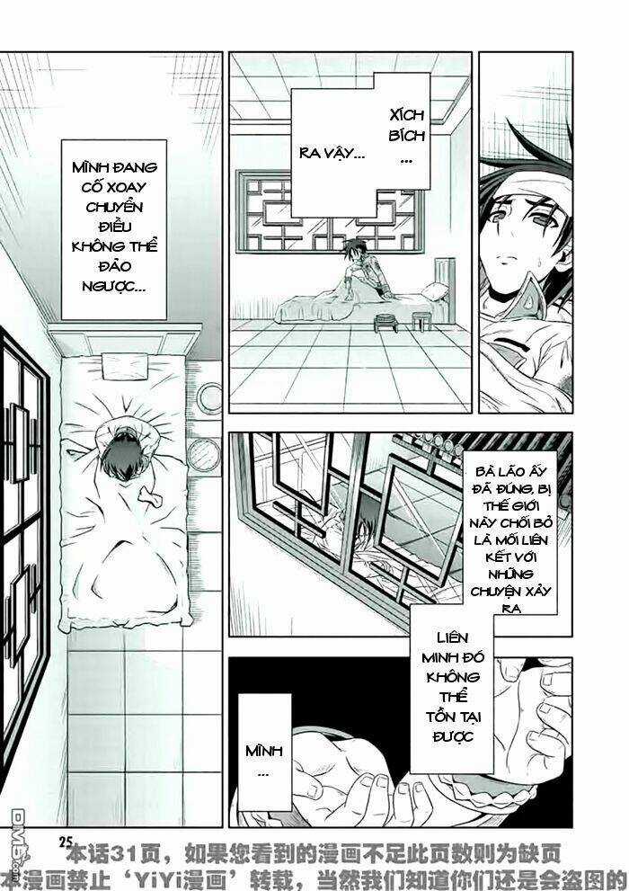 Shin Koihime Musou Chapter 20 trang 23