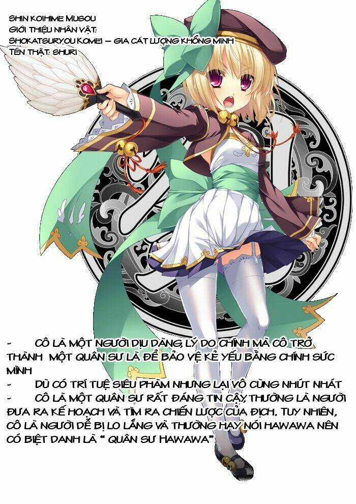 Shin Koihime Musou Chapter 20 trang 31