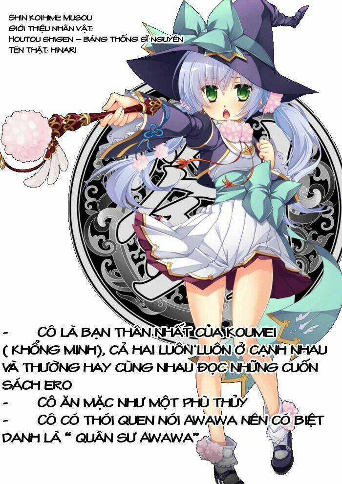 Shin Koihime Musou Chapter 20 trang 32