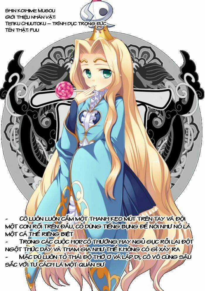 Shin Koihime Musou Chapter 20 trang 34