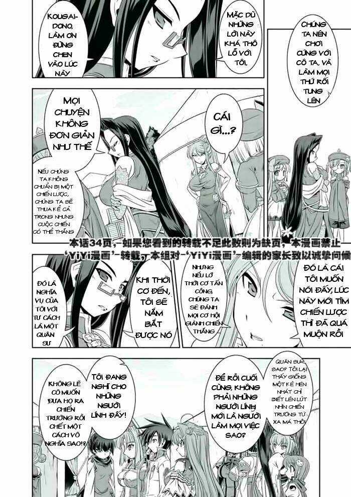 Shin Koihime Musou Chapter 21 trang 16