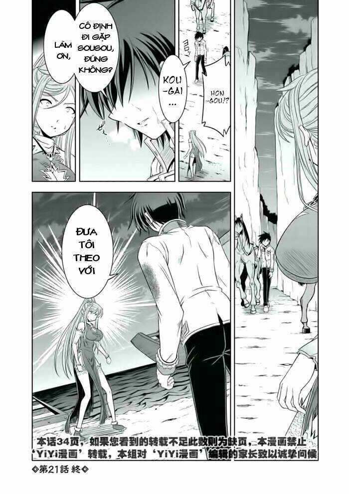 Shin Koihime Musou Chapter 21 trang 32