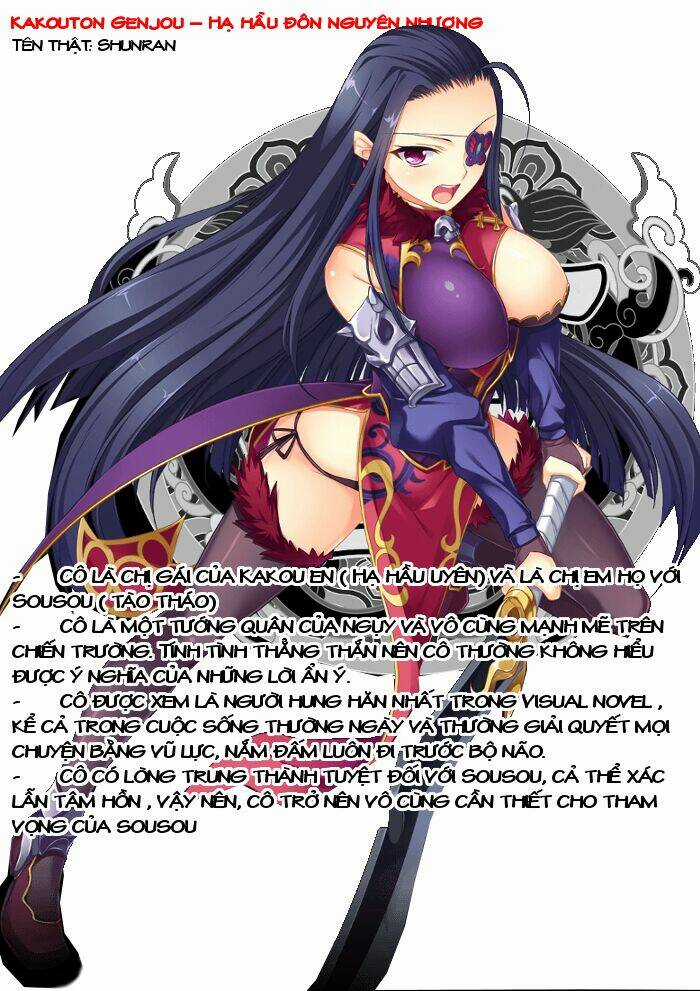 Shin Koihime Musou Chapter 21 trang 34