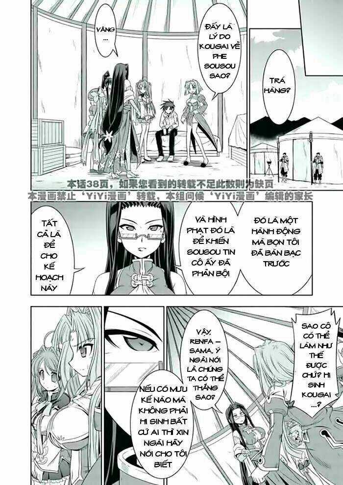 Shin Koihime Musou Chapter 22 trang 30