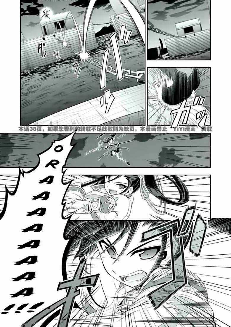 Shin Koihime Musou Chapter 23 trang 15