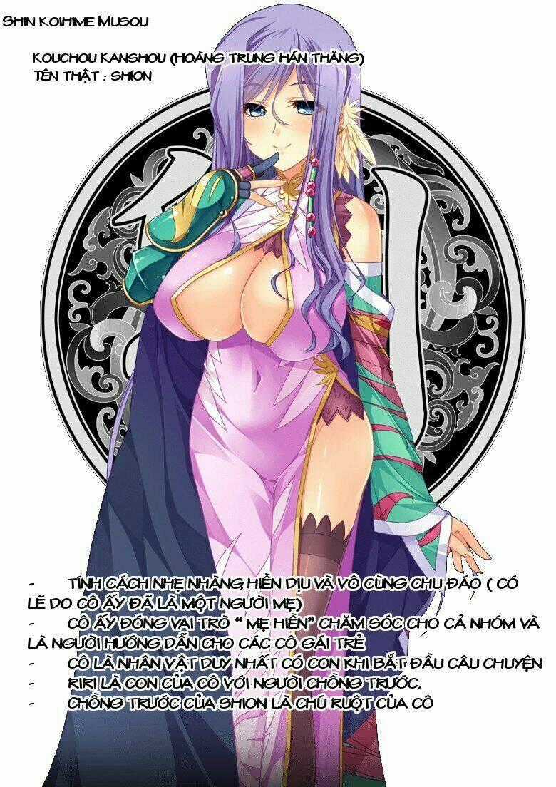Shin Koihime Musou Chapter 23 trang 41