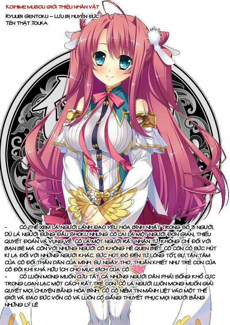 Shin Koihime Musou Chapter 24 trang 32