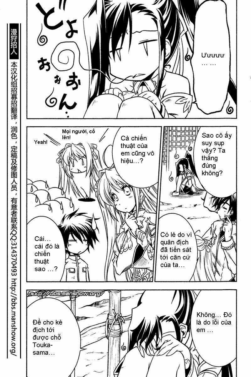 Shin Koihime Musou Chapter 3 trang 2