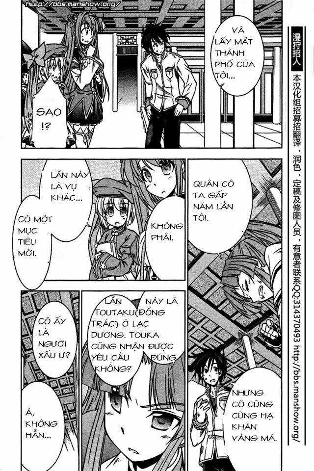 Shin Koihime Musou Chapter 5 trang 3