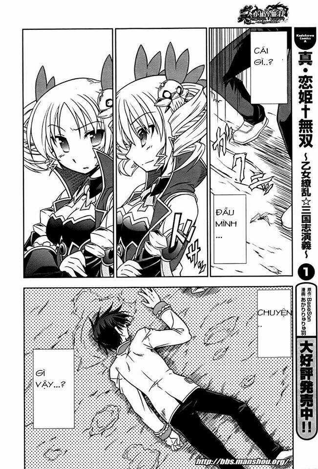 Shin Koihime Musou Chapter 7 trang 12