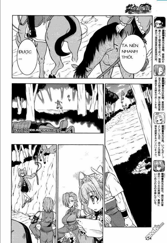 Shin Koihime Musou Chapter 9 trang 7