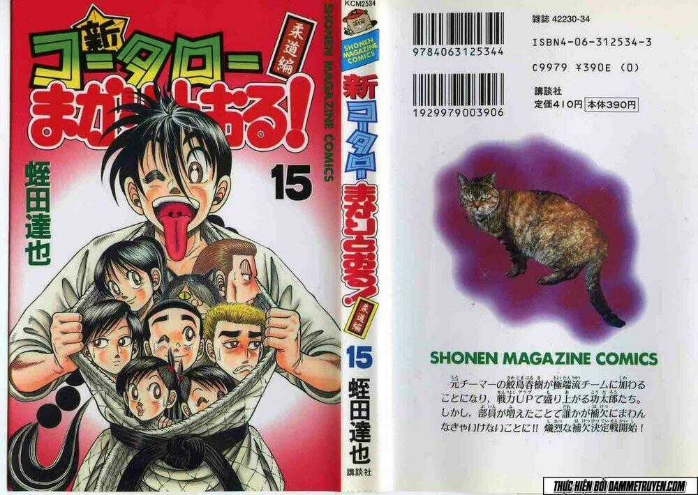 Shin Kotaro Makaritoru! Juudouhen Chapter 104 trang 1
