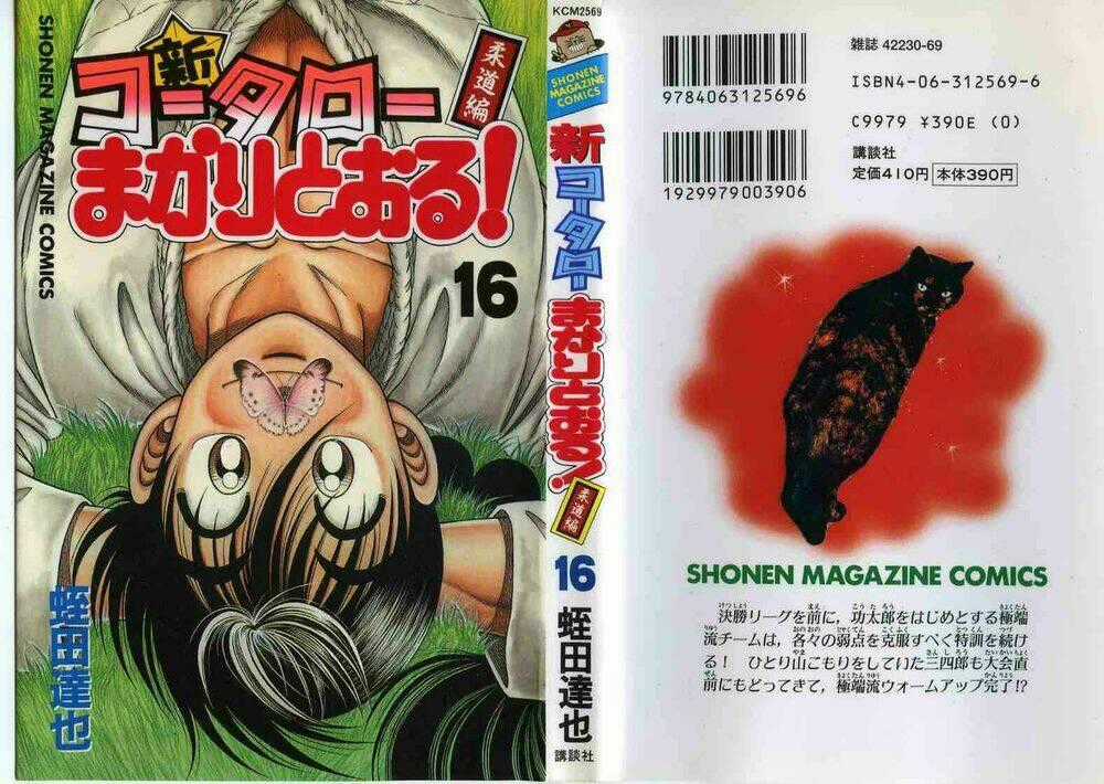 Shin Kotaro Makaritoru! Juudouhen Chapter 113 trang 1