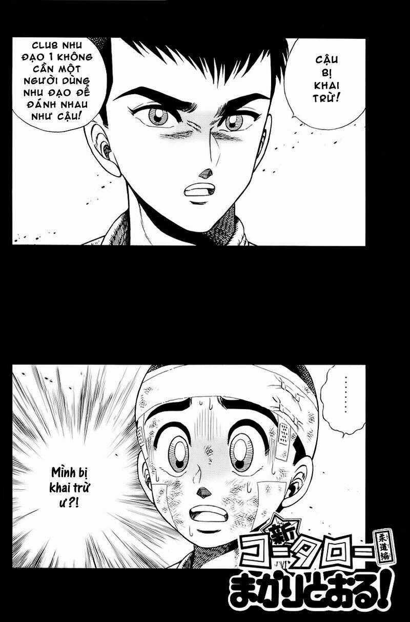 Shin Kotaro Makaritoru! Juudouhen Chapter 12 trang 1