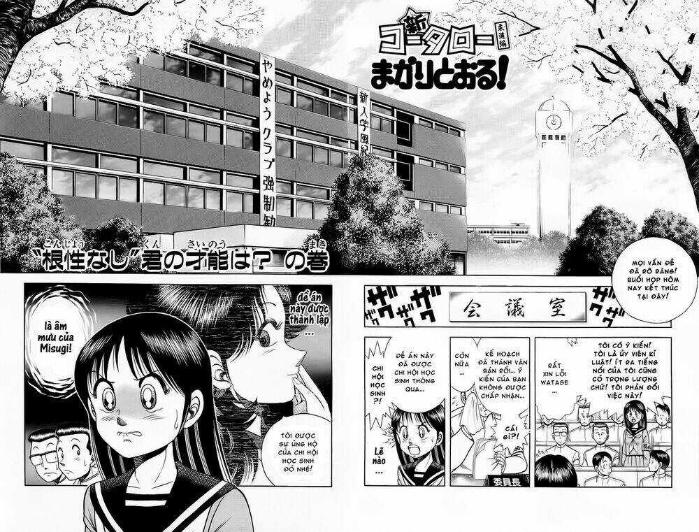 Shin Kotaro Makaritoru! Juudouhen Chapter 13 trang 4