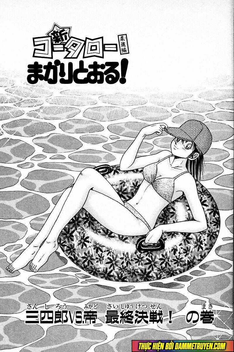 Shin Kotaro Makaritoru! Juudouhen Chapter 134 trang 0