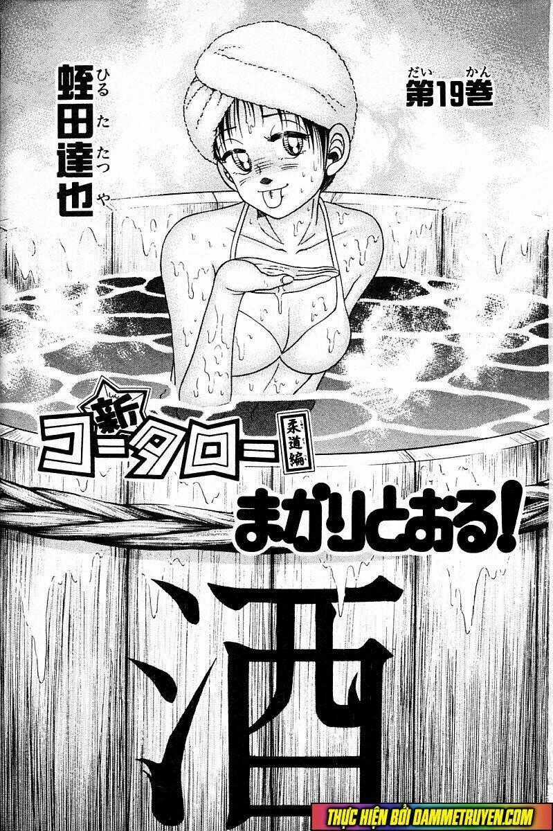 Shin Kotaro Makaritoru! Juudouhen Chapter 139 trang 1