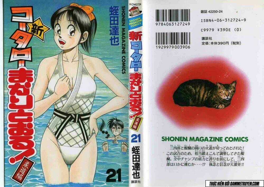 Shin Kotaro Makaritoru! Juudouhen Chapter 156 trang 0