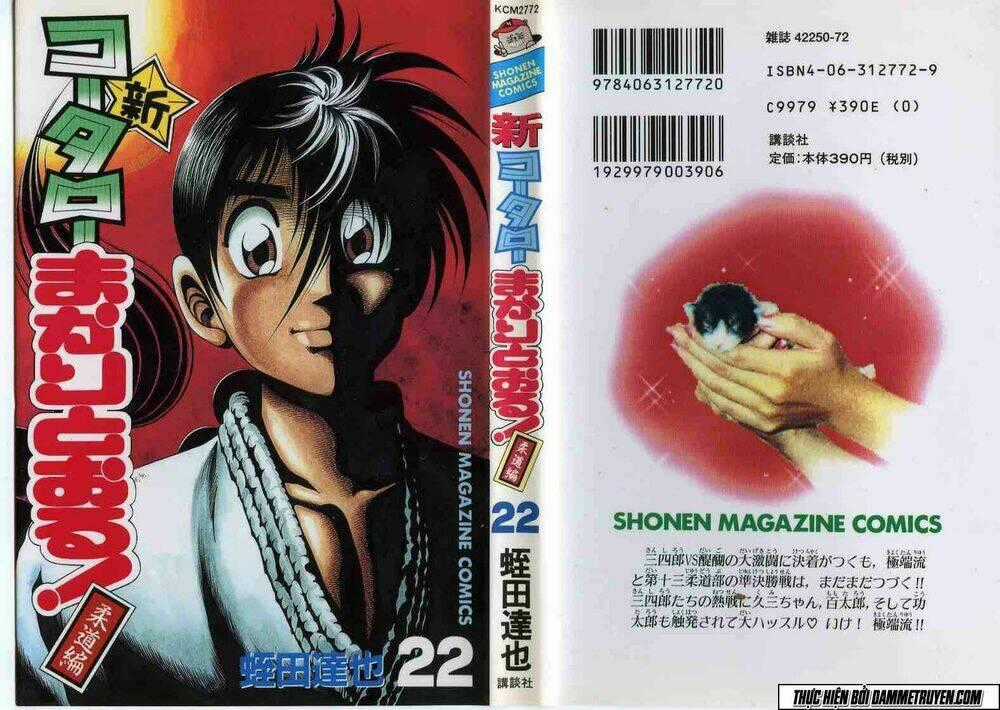 Shin Kotaro Makaritoru! Juudouhen Chapter 164 trang 0